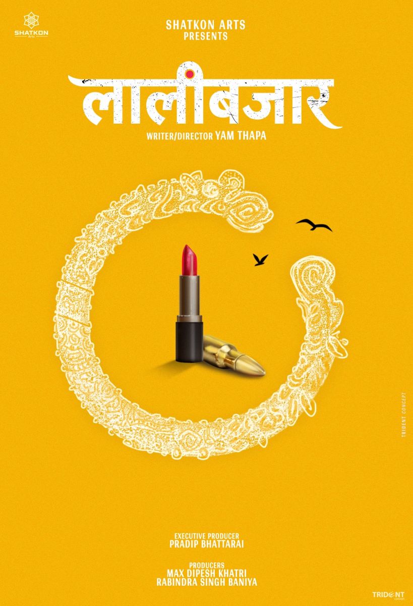 Minimal poster - Title announcement - LALIBAZAR